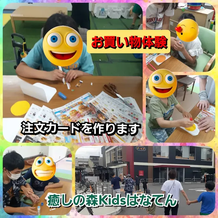 【遊びの中から社会性を育む】癒しの森Kids　はなてん/お買い物体験