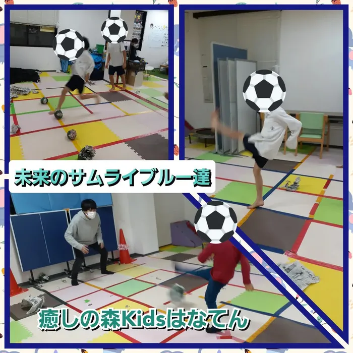 【遊びの中から社会性を育む】癒しの森Kids　はなてん/新聞紙サッカー