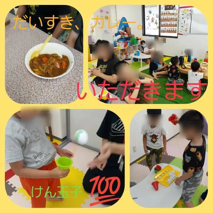 【遊びの中から社会性を育む】癒しの森Kids　はなてん/カレー曜日