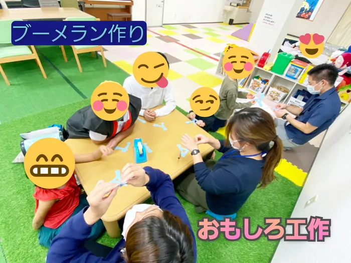 【遊びの中から社会性を育む】癒しの森Kids　はなてん/おもしろ工作