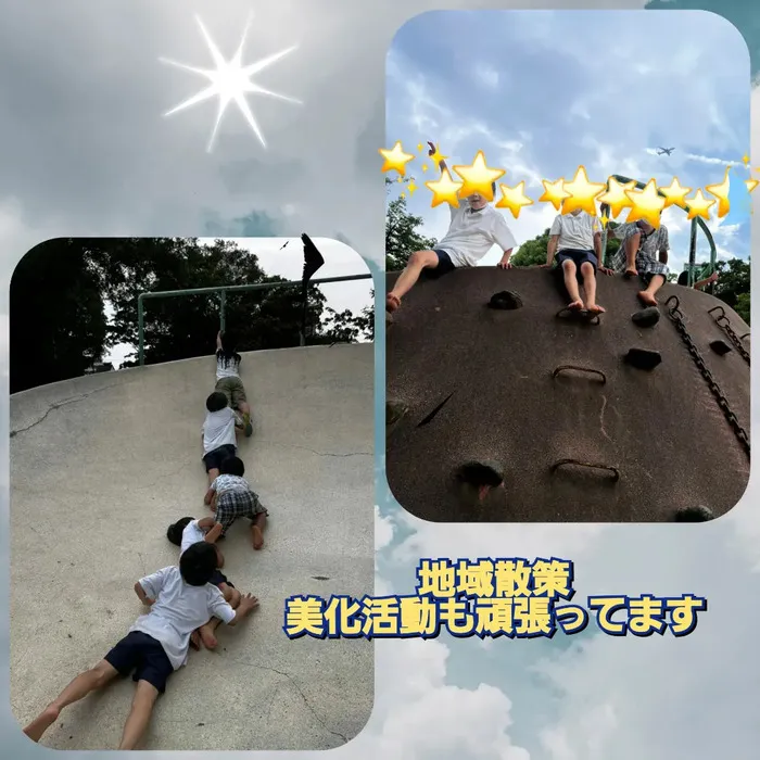 【遊びの中から社会性を育む】癒しの森Kids　はなてん/お掃除終わったよ