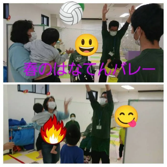 【遊びの中から社会性を育む】癒しの森Kids　はなてん/春のはなてんバレー！