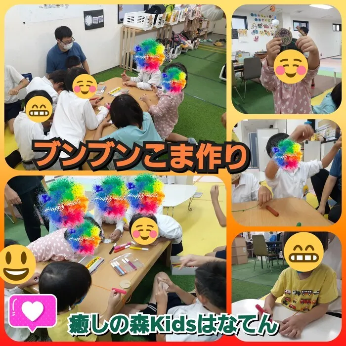 【遊びの中から社会性を育む】癒しの森Kids　はなてん/ブンブンこま作り