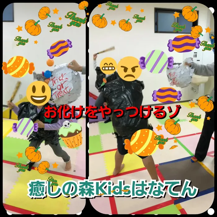 【遊びの中から社会性を育む】癒しの森Kids　はなてん/ハロウィンですね。