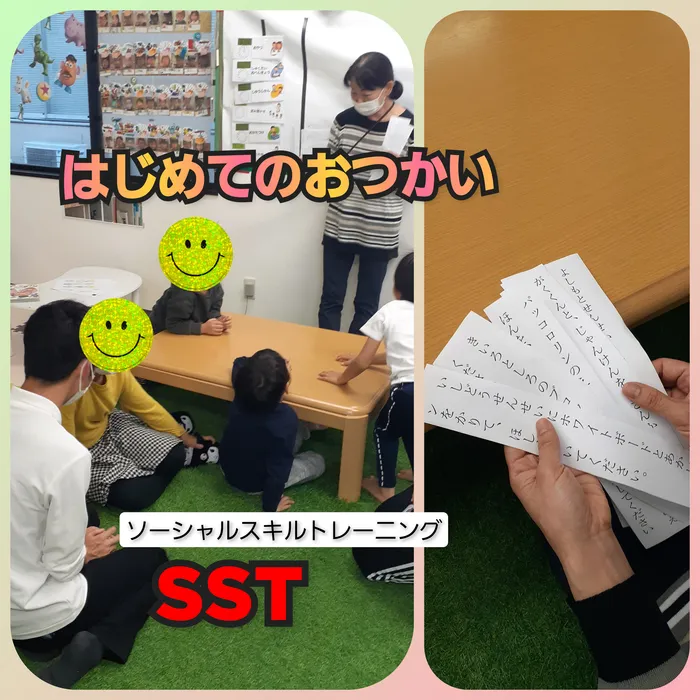 【遊びの中から社会性を育む】癒しの森Kids　はなてん/はじめてのおつかい風