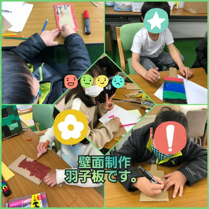 【遊びの中から社会性を育む】癒しの森Kids　はなてん/羽子板作り