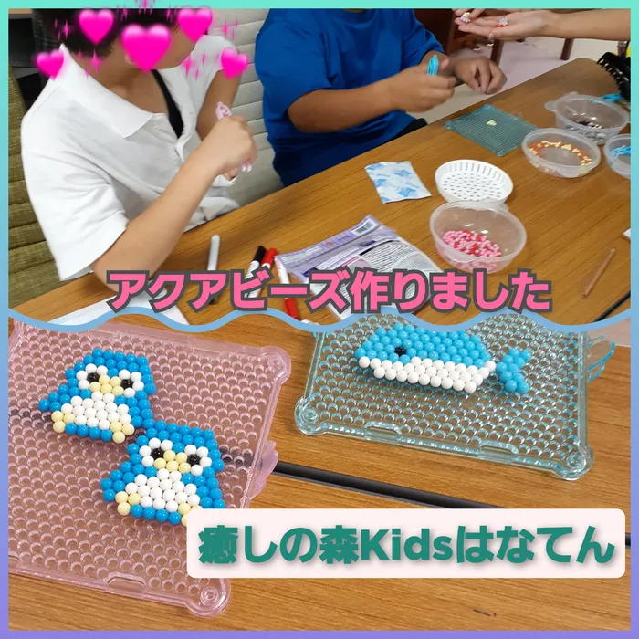 【遊びの中から社会性を育む】癒しの森Kids　はなてん/アクアビーズ作りました