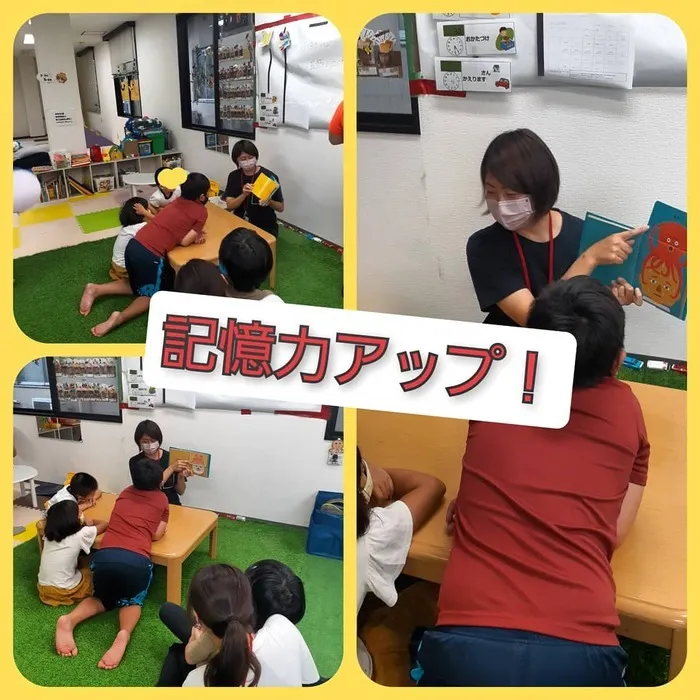 【遊びの中から社会性を育む】癒しの森Kids　はなてん/記憶力アップ