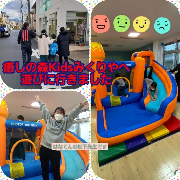 【遊びの中から社会性を育む】癒しの森Kids　はなてん/お出かけしました