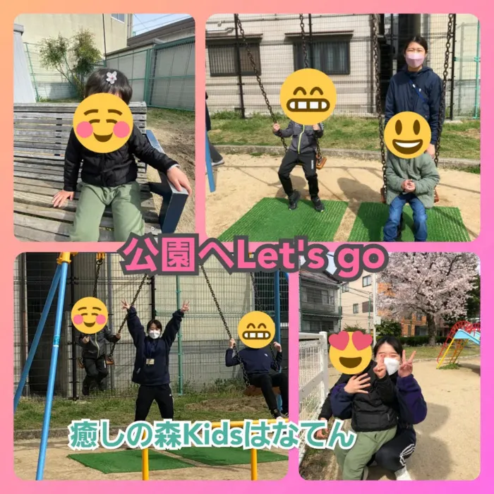 【遊びの中から社会性を育む】癒しの森Kids　はなてん/日光浴。