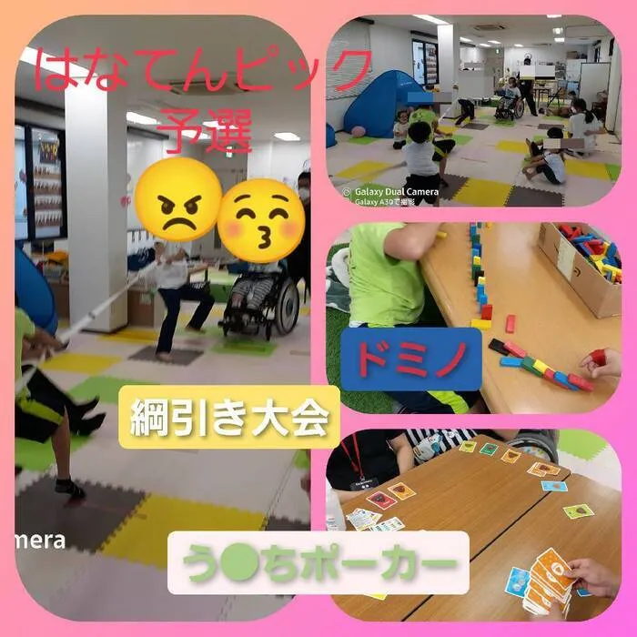 【遊びの中から社会性を育む】癒しの森Kids　はなてん/ハナテンピック予選！