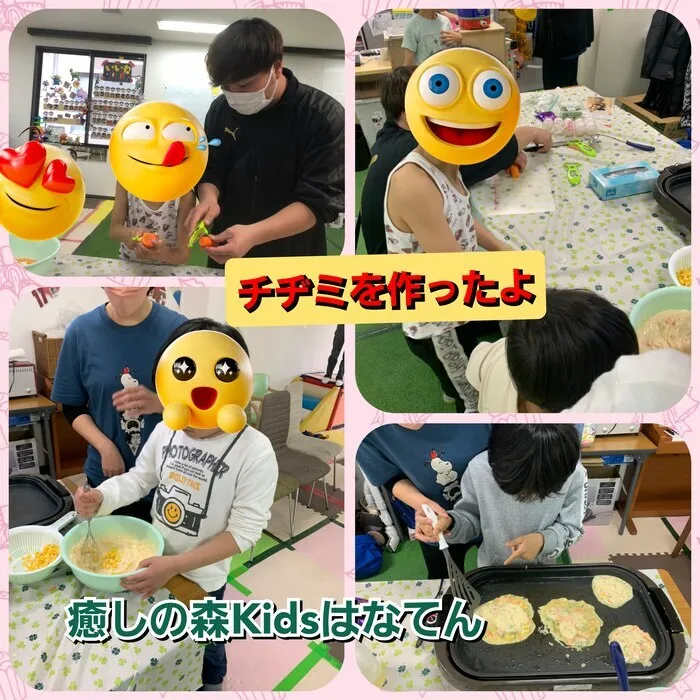 【遊びの中から社会性を育む】癒しの森Kids　はなてん/チヂミを作ったよ