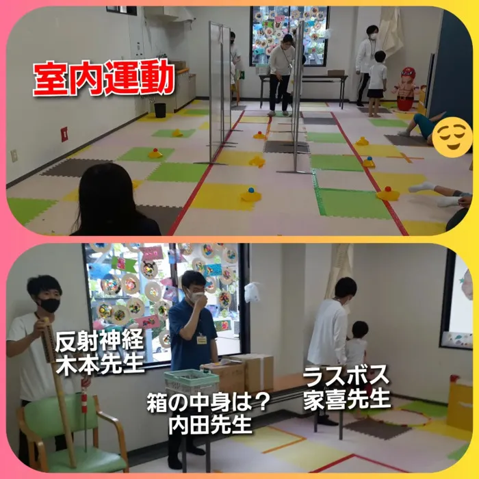 【遊びの中から社会性を育む】癒しの森Kids　はなてん/室内運動風景