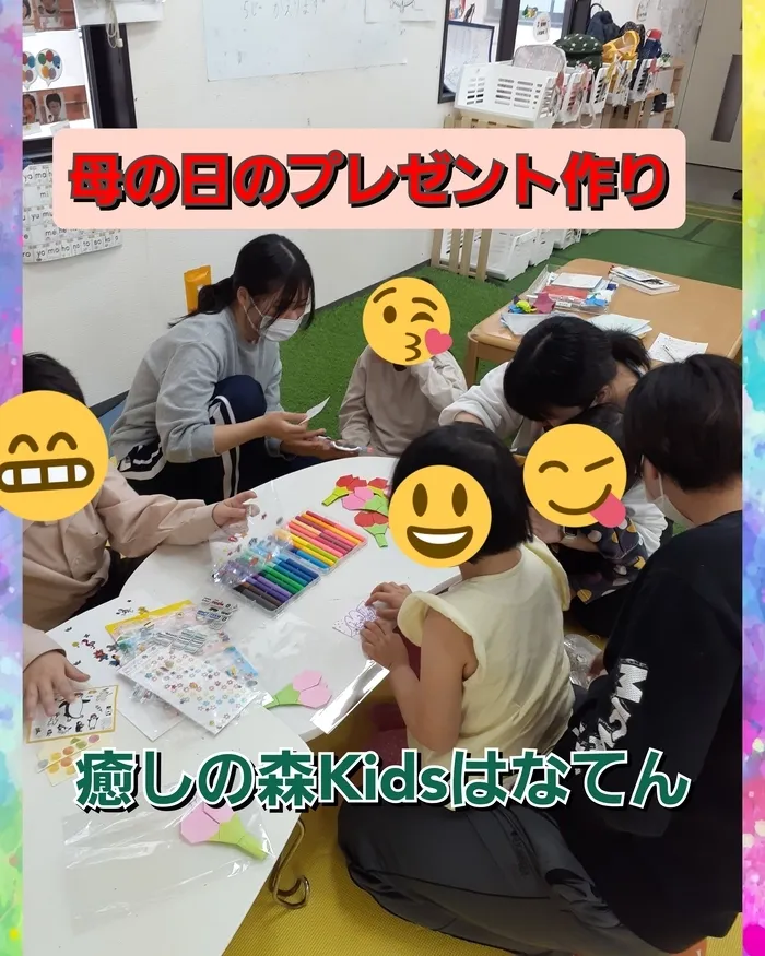 【遊びの中から社会性を育む】癒しの森Kids　はなてん/母の日のプレゼント作り