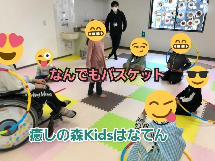 【遊びの中から社会性を育む】癒しの森Kids　はなてん/みんなでやってみよう！