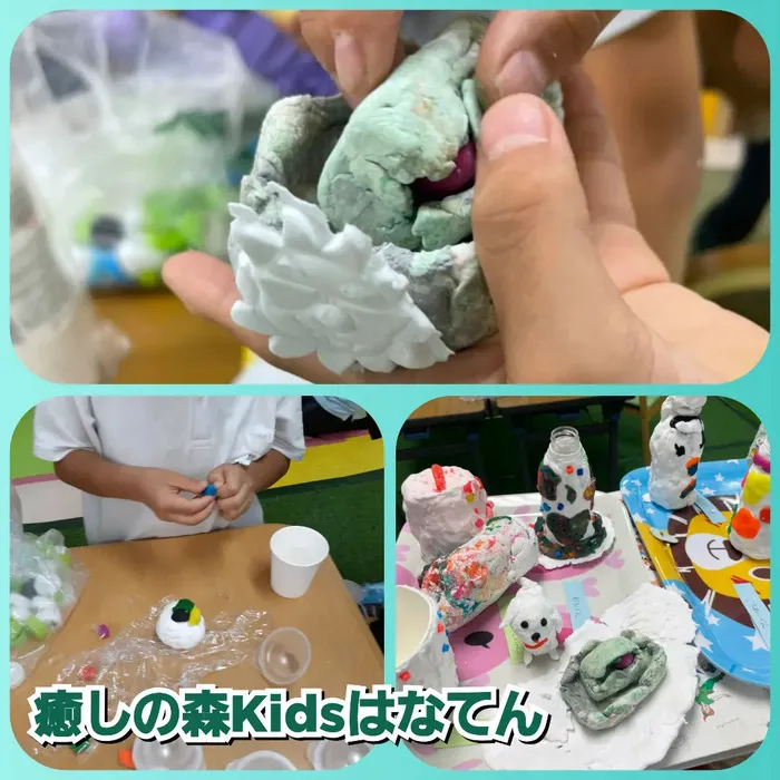 【遊びの中から社会性を育む】癒しの森Kids　はなてん/紙粘土工作