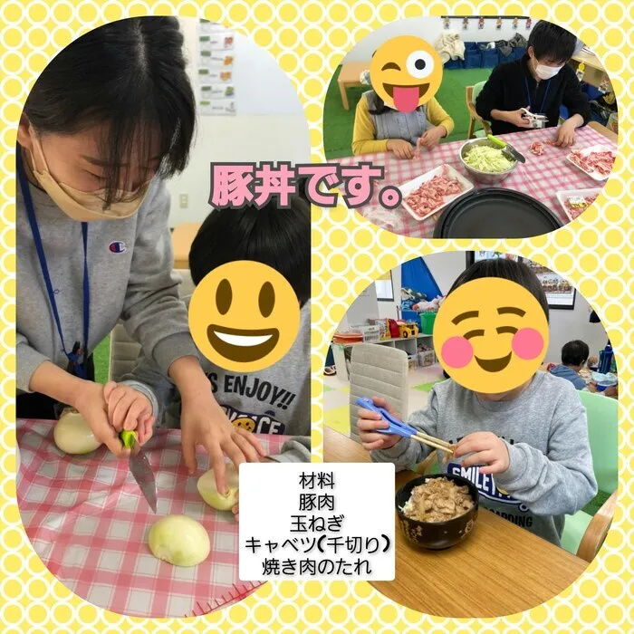 【遊びの中から社会性を育む】癒しの森Kids　はなてん/トントン豚丼