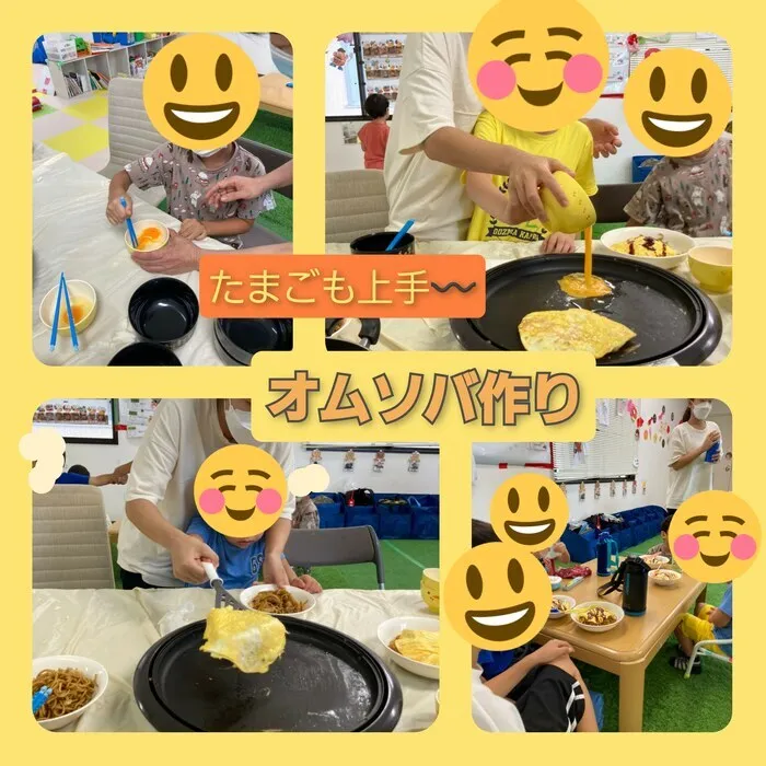 【遊びの中から社会性を育む】癒しの森Kids　はなてん/オムソバ作りました