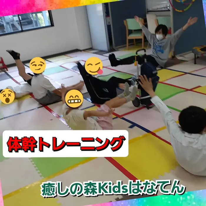 【遊びの中から社会性を育む】癒しの森Kids　はなてん/設備