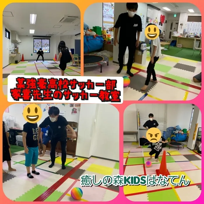 【遊びの中から社会性を育む】癒しの森Kids　はなてん/サッカー教室