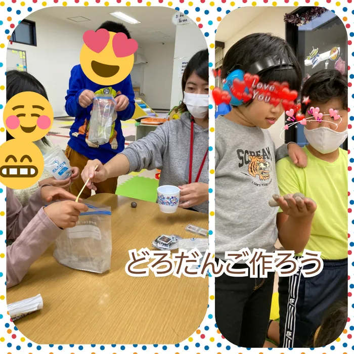 【遊びの中から社会性を育む】癒しの森Kids　はなてん/どろだんご作ろう