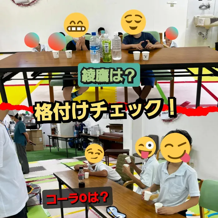 【遊びの中から社会性を育む】癒しの森Kids　はなてん/味覚王は？