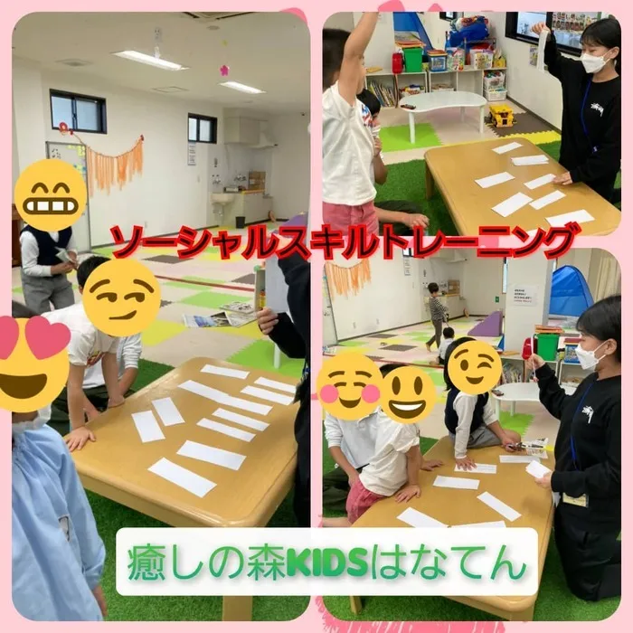 【遊びの中から社会性を育む】癒しの森Kids　はなてん/ソーシャルスキルトレーニング