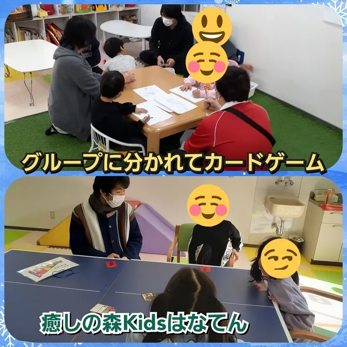 【遊びの中から社会性を育む】癒しの森Kids　はなてん/まずは小さなグループから