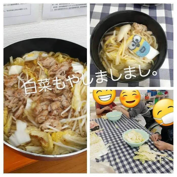 【遊びの中から社会性を育む】癒しの森Kids　はなてん/ラーメンつくりました。