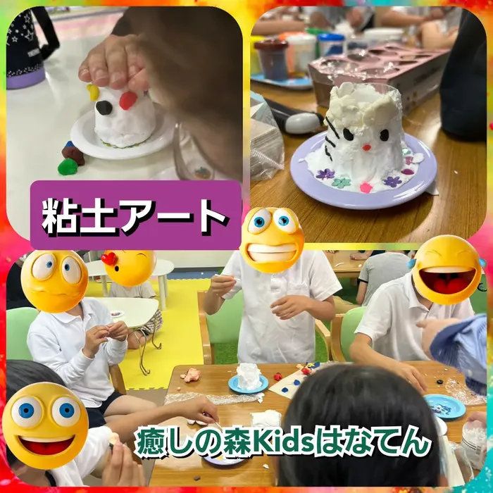 【遊びの中から社会性を育む】癒しの森Kids　はなてん/粘土アート