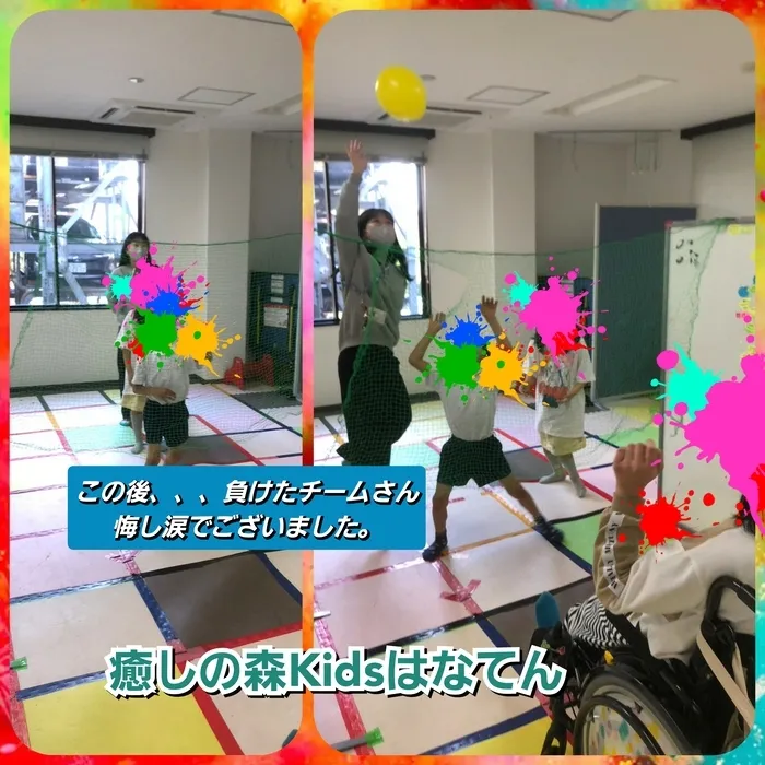 【遊びの中から社会性を育む】癒しの森Kids　はなてん/風船バレー