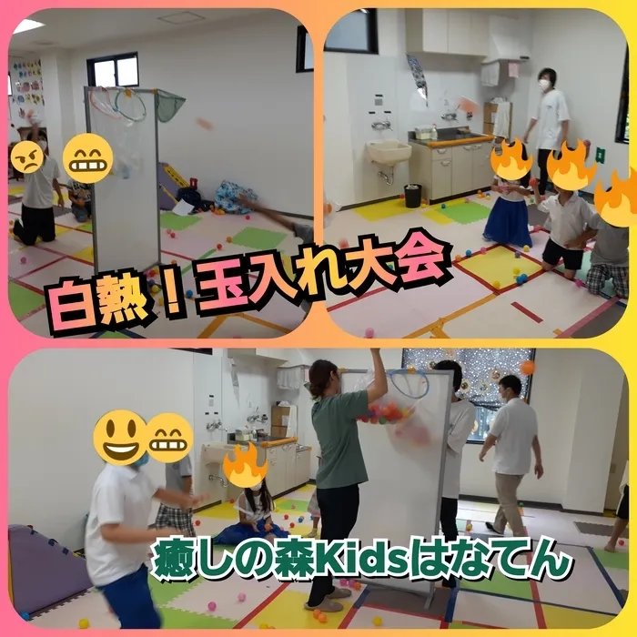 【遊びの中から社会性を育む】癒しの森Kids　はなてん/白熱！玉入れ大会