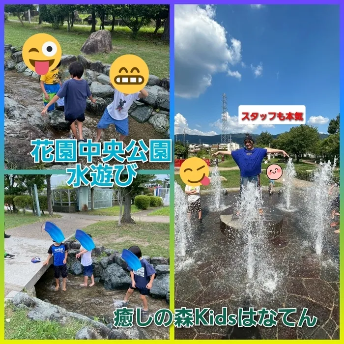 【遊びの中から社会性を育む】癒しの森Kids　はなてん/花園中央公園水遊び