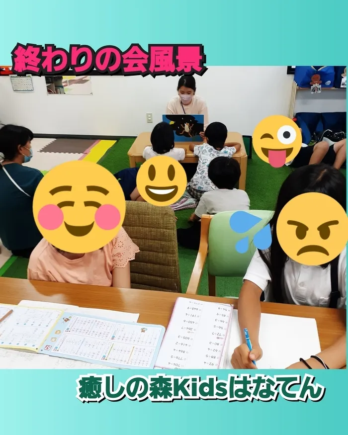 【遊びの中から社会性を育む】癒しの森Kids　はなてん/とある１日の風景