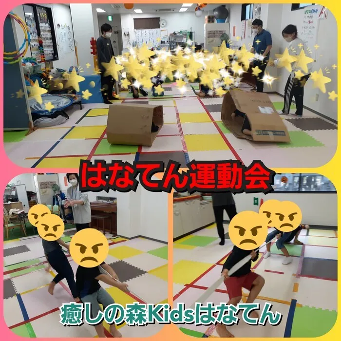 【遊びの中から社会性を育む】癒しの森Kids　はなてん/はなてん運動会