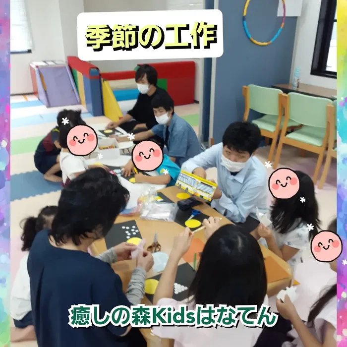 【遊びの中から社会性を育む】癒しの森Kids　はなてん/微細運動季節の工作