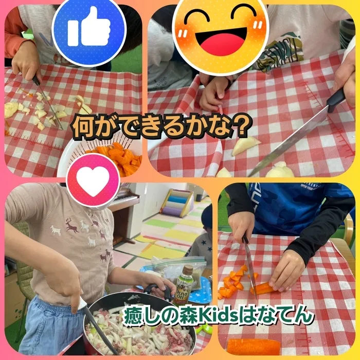 【遊びの中から社会性を育む】癒しの森Kids　はなてん/土曜日はクッキング