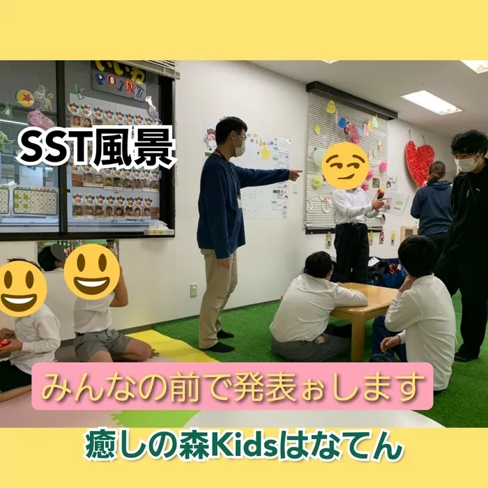 【遊びの中から社会性を育む】癒しの森Kids　はなてん/SST風景。クイズの答え発表ぉ