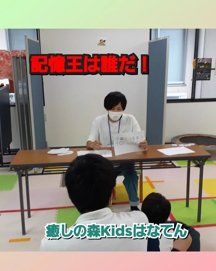 【遊びの中から社会性を育む】癒しの森Kids　はなてん/スラッシュカードを使って