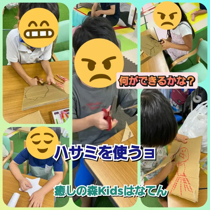 【遊びの中から社会性を育む】癒しの森Kids　はなてん/ハサミの練習