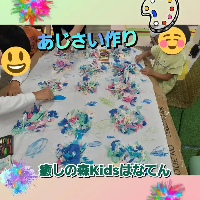 【遊びの中から社会性を育む】癒しの森Kids　はなてん/あじさい作り