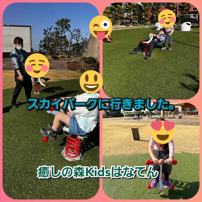 【遊びの中から社会性を育む】癒しの森Kids　はなてん/スカイパークに行きました