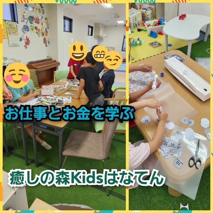 【遊びの中から社会性を育む】癒しの森Kids　はなてん/プログラム内容