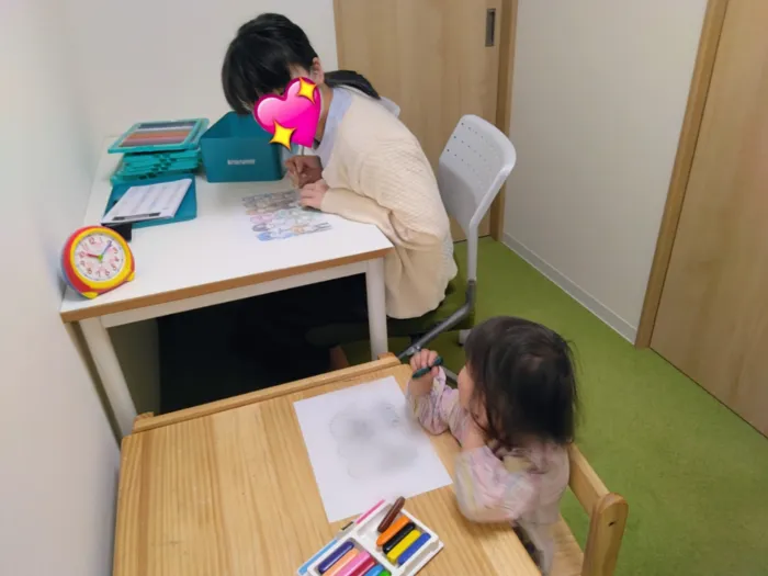 てならいこ/★アイコンタクト★