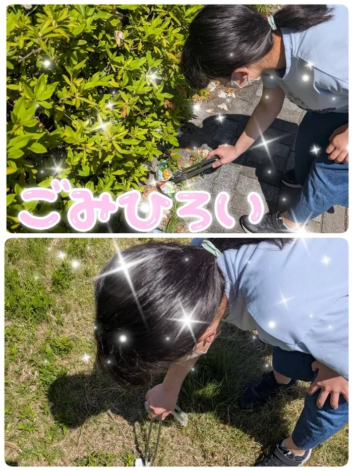 てならいこ/★ゴミ拾い★