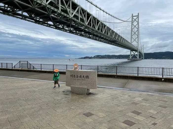 ぴすかぴすかJR尼崎駅前店/明石海峡大橋にお出かけしました！