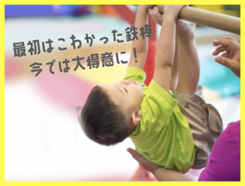 Lii sports studio桜本町