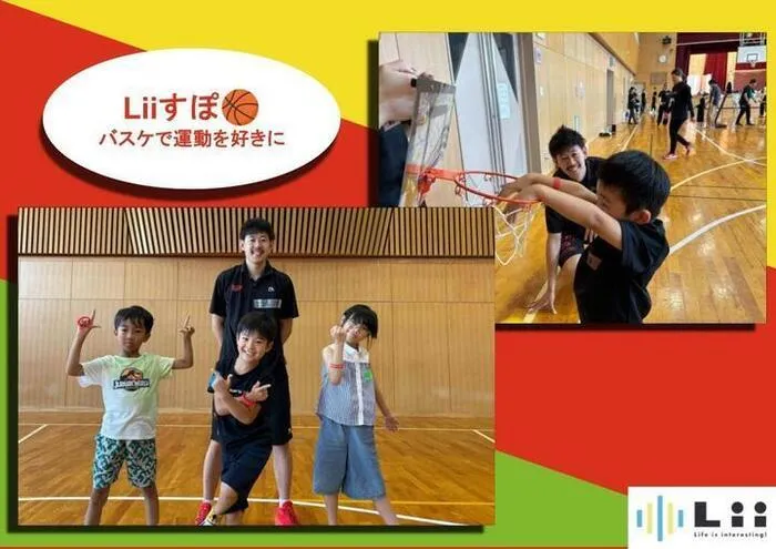 Lii sports studio桜本町/Liiすぽ！第二段🏀✨