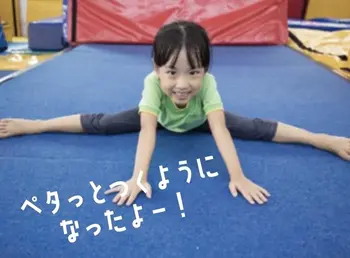 【運動療育・児童発達支援】Lii sports studio桜本町/🚩運動会に向けてマット運動で体を動かそう