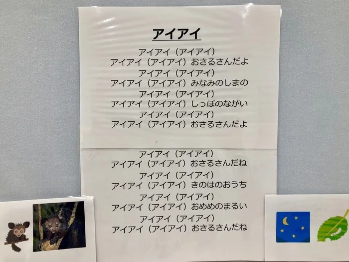 音楽療育特化型児童発達支援・放課後等デイサービス【チルハピ　富沢教室】/歌の時間にカスタネットを使いました！